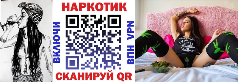 Купить ГАШ  Метамфетамин  МЕФ  Бошки Шишки  Щигры