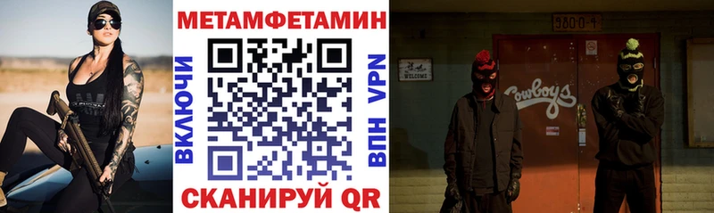 Амфетамин Розовый  Купить где  Щигры 
