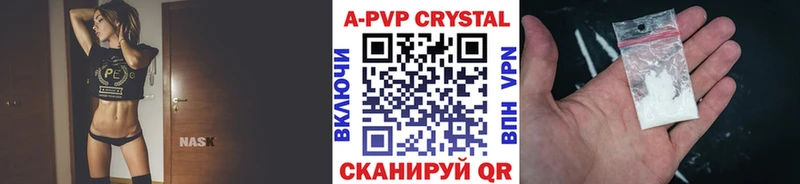 A PVP СК КРИС  Купить закладки  Щигры 