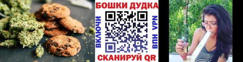 Еда ТГК марихуана  Купить закладки  Щигры 