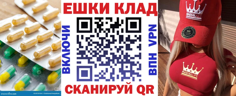 Экстази ешки  Купить где  Щигры 