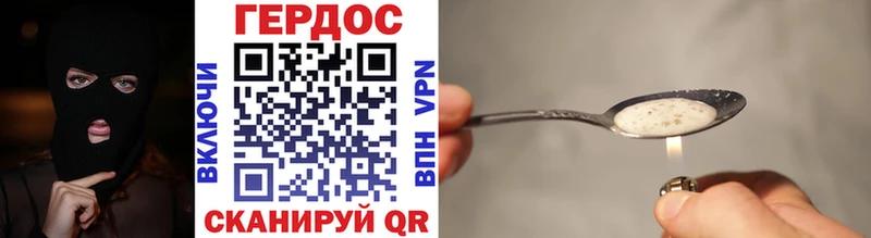 Купить где  Щигры  ГЕРОИН Heroin 