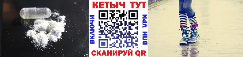 Купить где  Щигры  КЕТАМИН VHQ 
