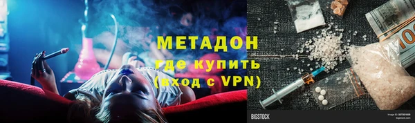 ALPHA PVP Верхнеуральск