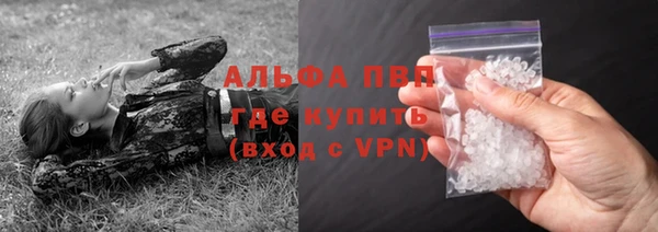 мескалин Верхний Тагил
