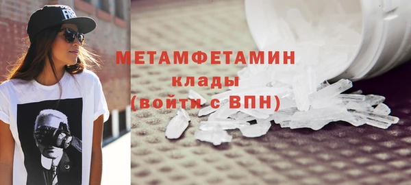 мескалин Верхний Тагил