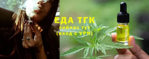 ALPHA PVP Верхнеуральск