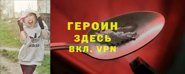 ALPHA PVP Верхнеуральск