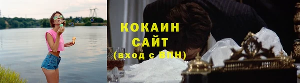 мескалин Верхний Тагил