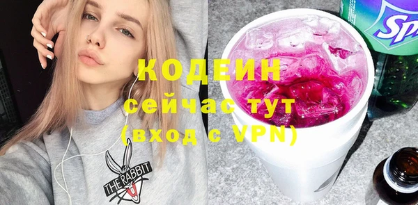 ALPHA PVP Верхнеуральск