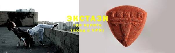 мескалин Верхний Тагил