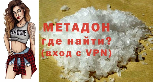 мескалин Верхний Тагил