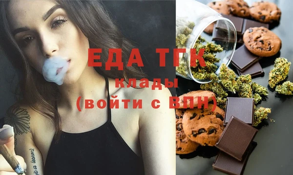 ALPHA PVP Верхнеуральск
