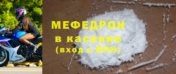 прущий лед Верея