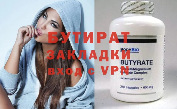 прущий лед Верея