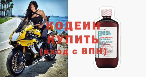 мескалин Верхний Тагил
