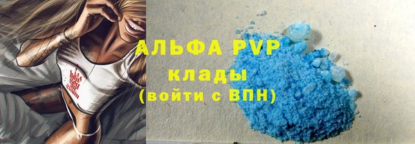 ALPHA PVP Верхнеуральск