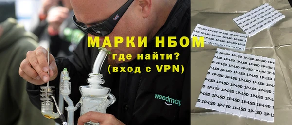 мескалин Верхний Тагил
