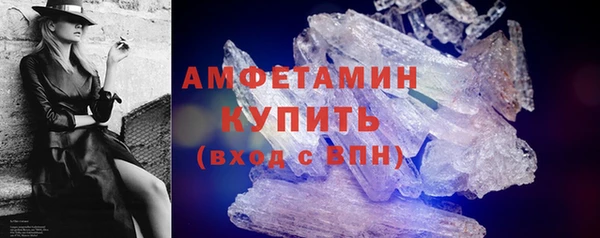 прущий лед Верея