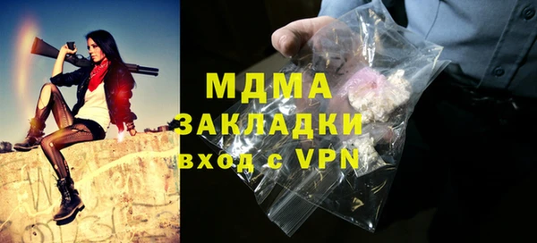ALPHA PVP Верхнеуральск