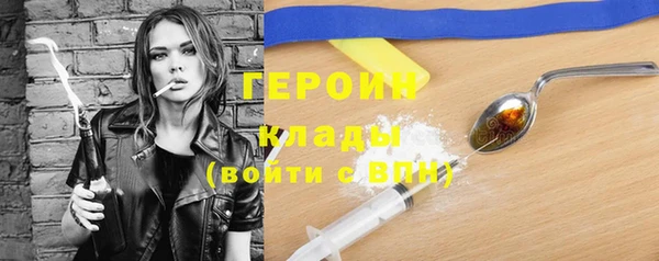 мескалин Верхний Тагил