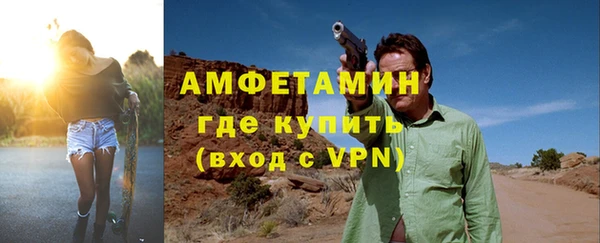 ALPHA PVP Верхнеуральск