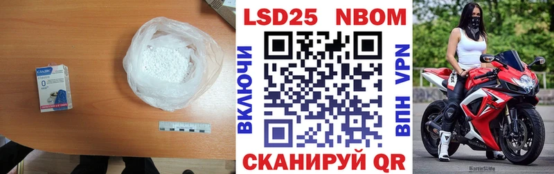 Лсд 25 экстази кислота  Купить где  Щигры 