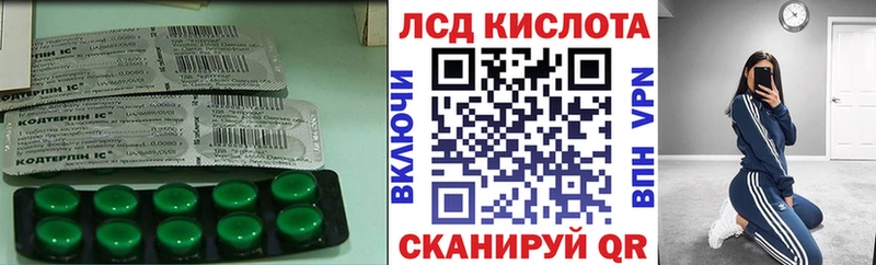 Лсд 25 экстази ecstasy Щигры