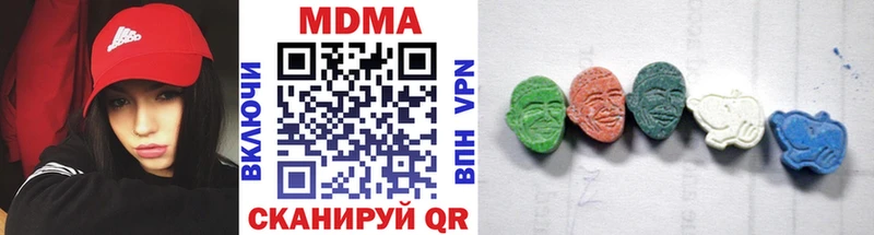 MDMA crystal  Купить  Щигры 