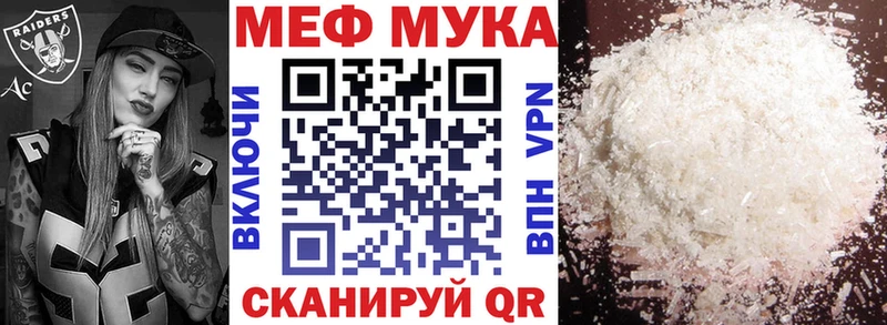 Меф кристаллы  Купить  Щигры 