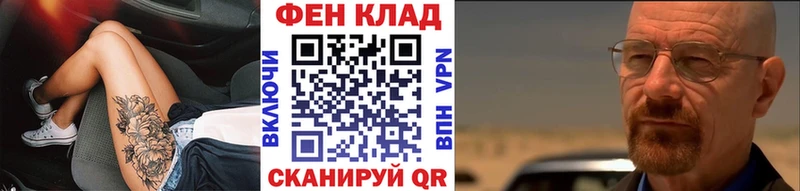 Метамфетамин винт  Купить  Щигры 