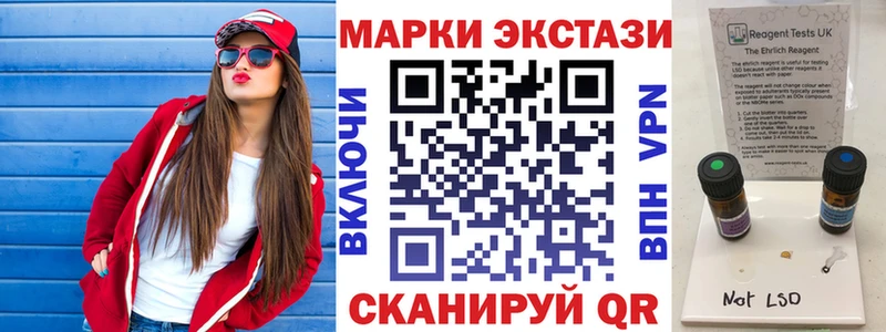 Купить где  Щигры  Марки NBOMe 1,8мг 