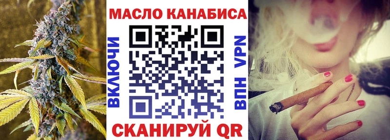 Купить где  Щигры  Дистиллят ТГК вейп с тгк 