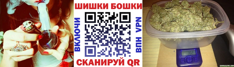 Купить  Щигры  Каннабис семена 